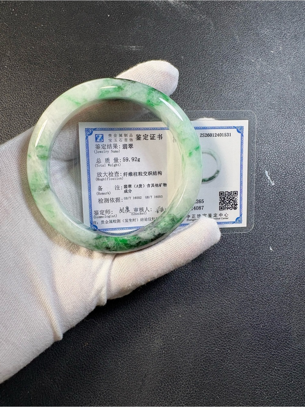 RARE! Type-A Jadeite Jade bangle bracelet. Moss in snow. Spicy Green/white